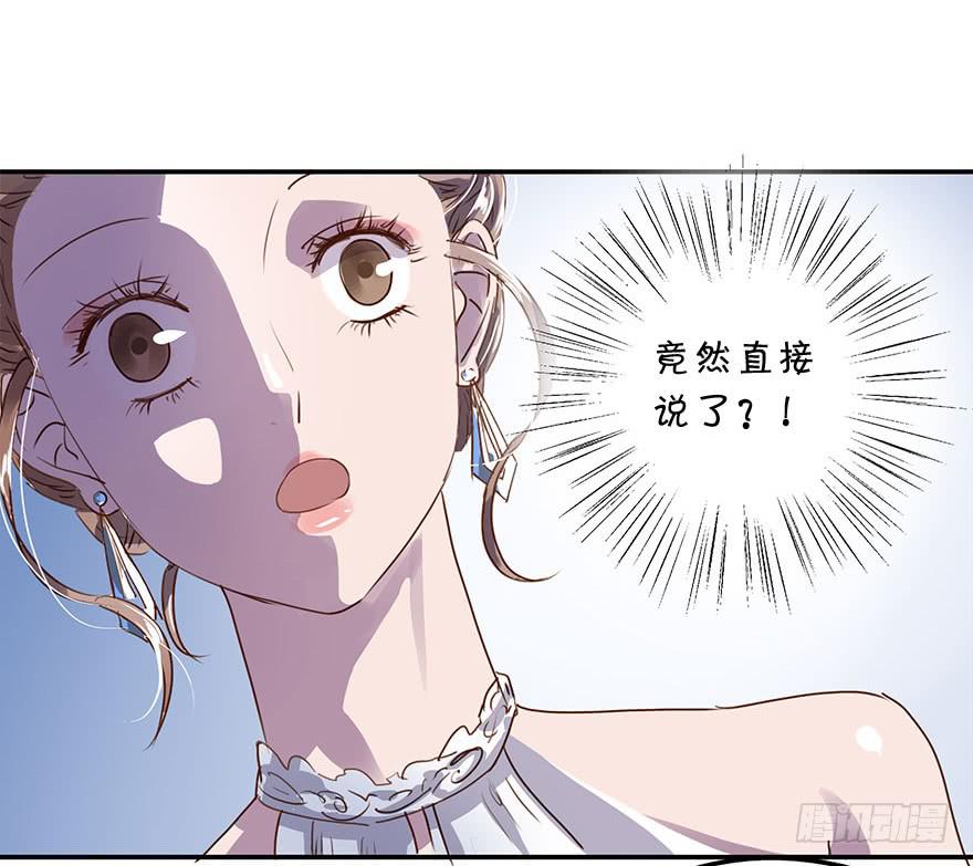 坏家伙！-第30话