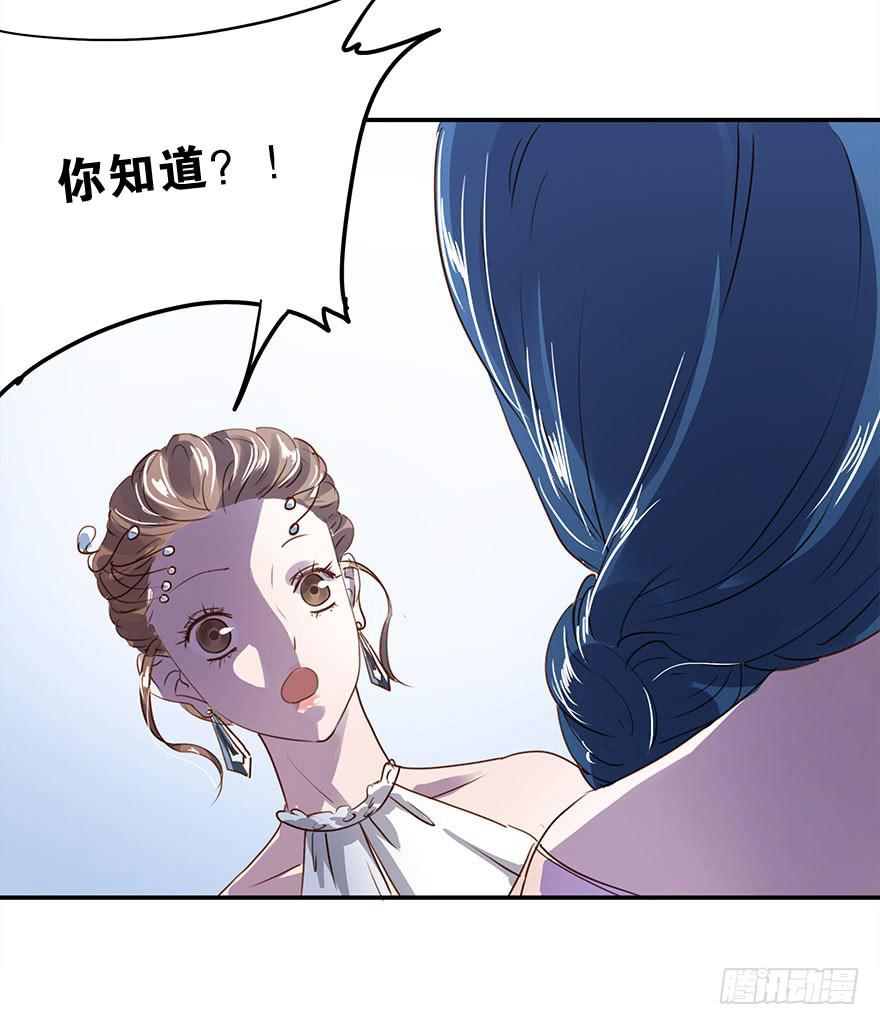 坏家伙！-第30话