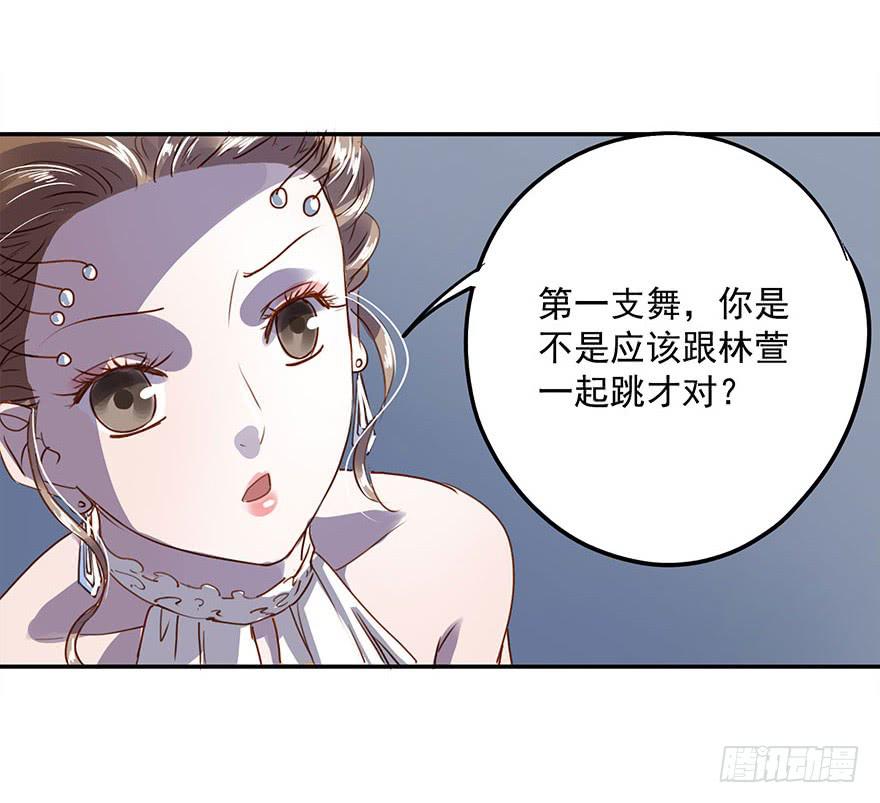 坏家伙！-第30话