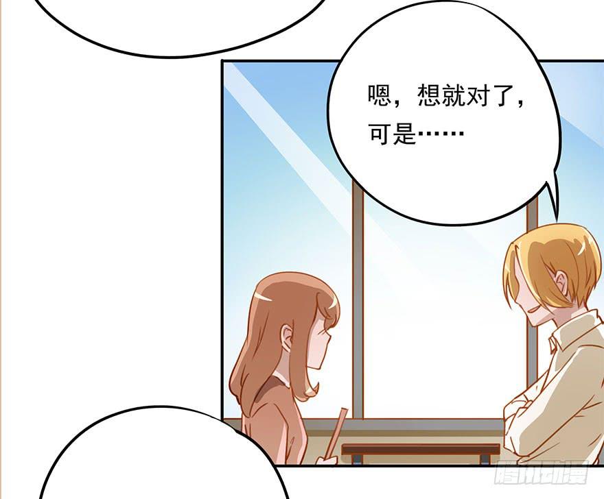 座位问题-第4话