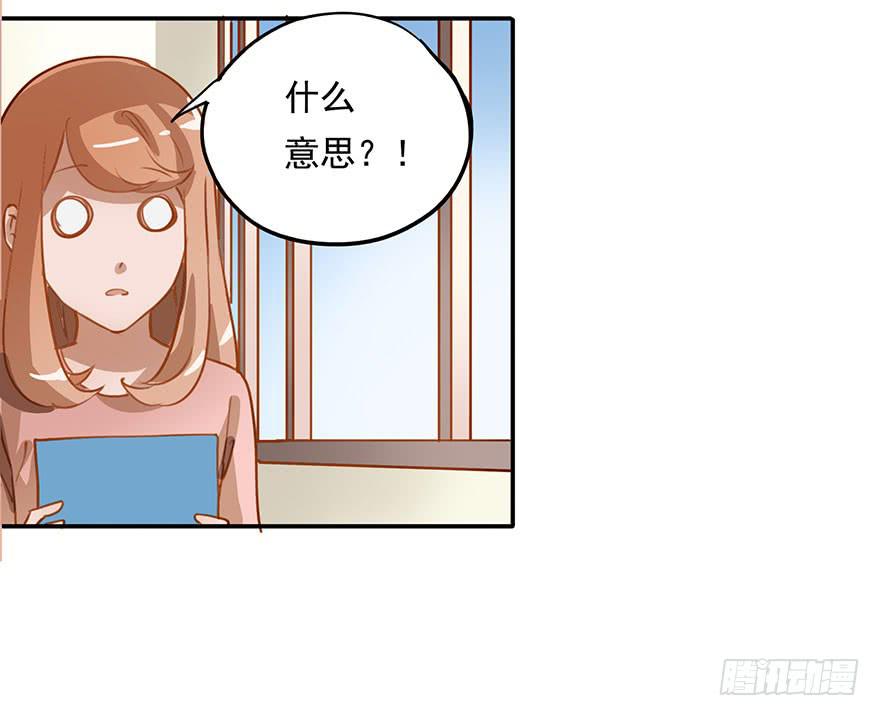 座位问题-第4话