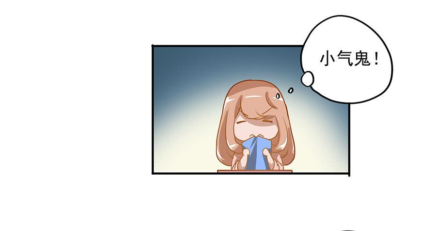 座位问题-第4话