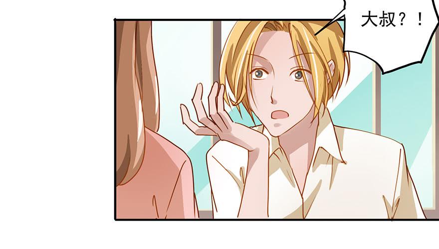 座位问题-第4话