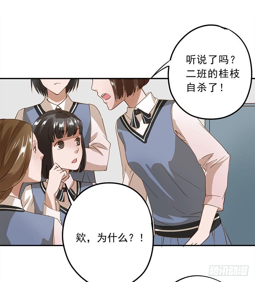 约定(1/2)-第32话