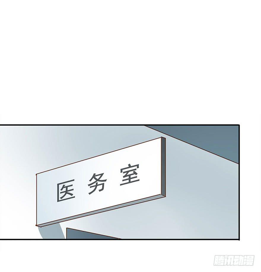 约定(1/2)-第32话