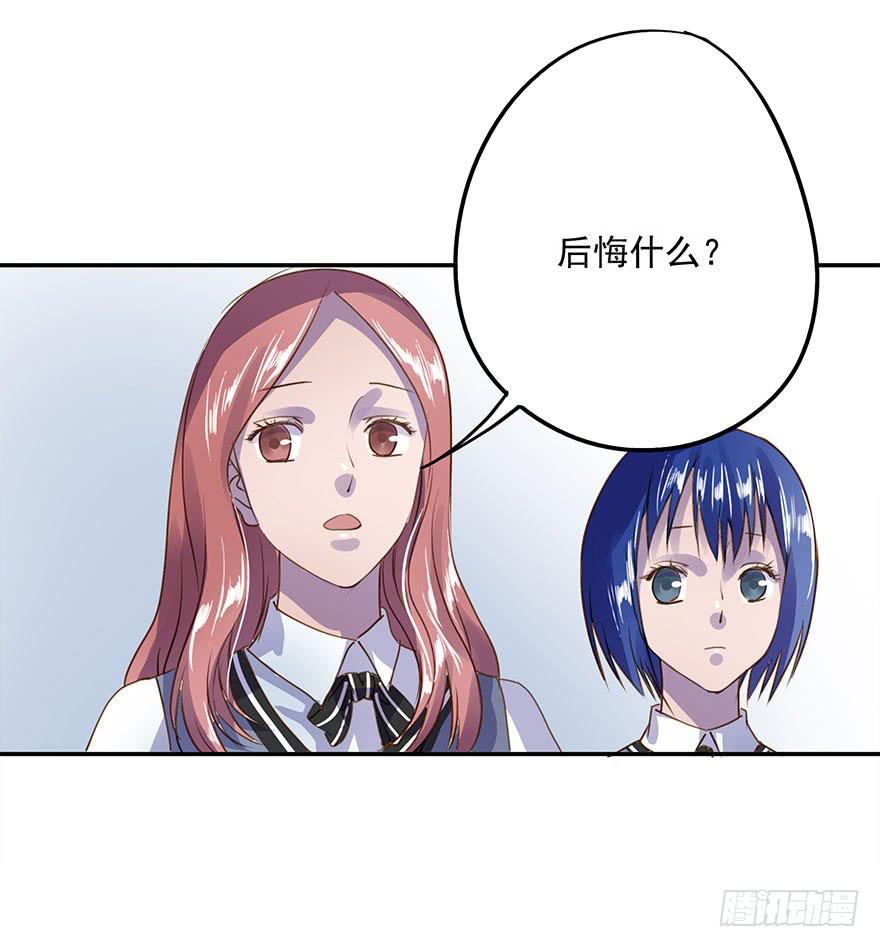 约定(1/2)-第32话