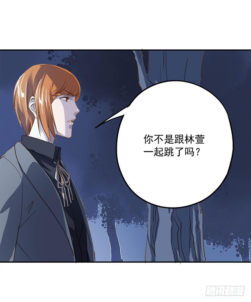 约定(1/2)-第32话