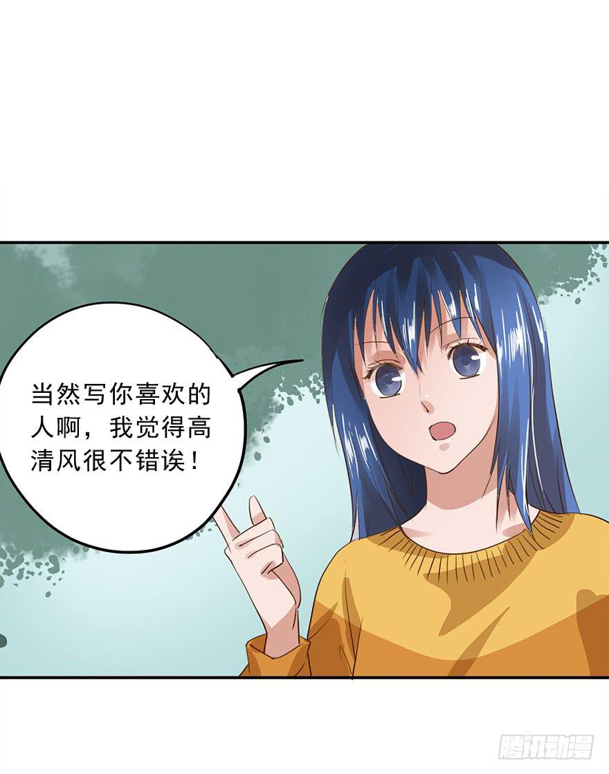 雨夜(1/2)-第34话