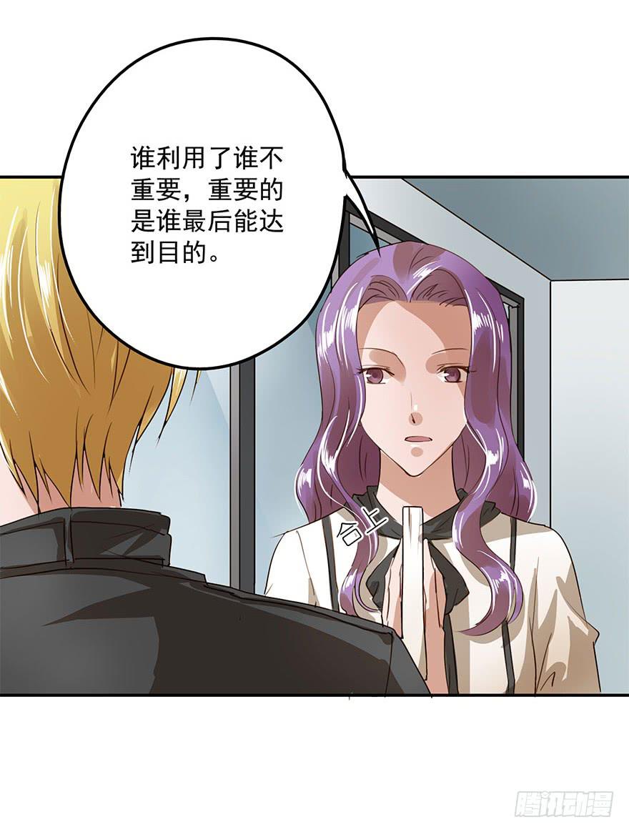 雨夜(1/2)-第34话