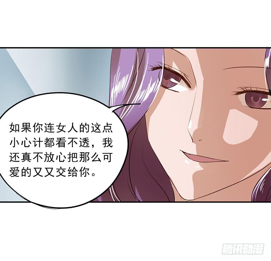 雨夜(1/2)-第34话