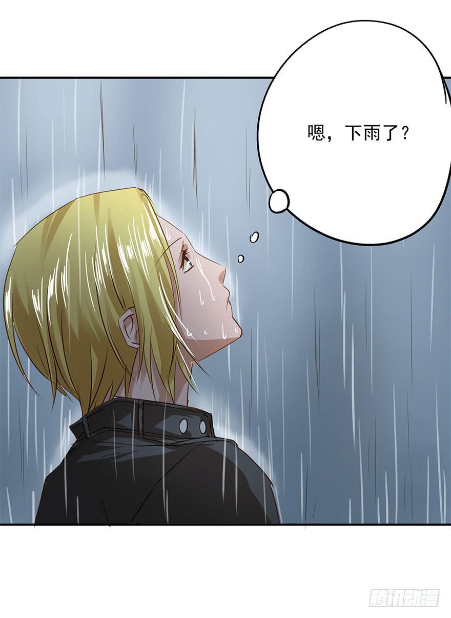 雨夜(1/2)-第34话