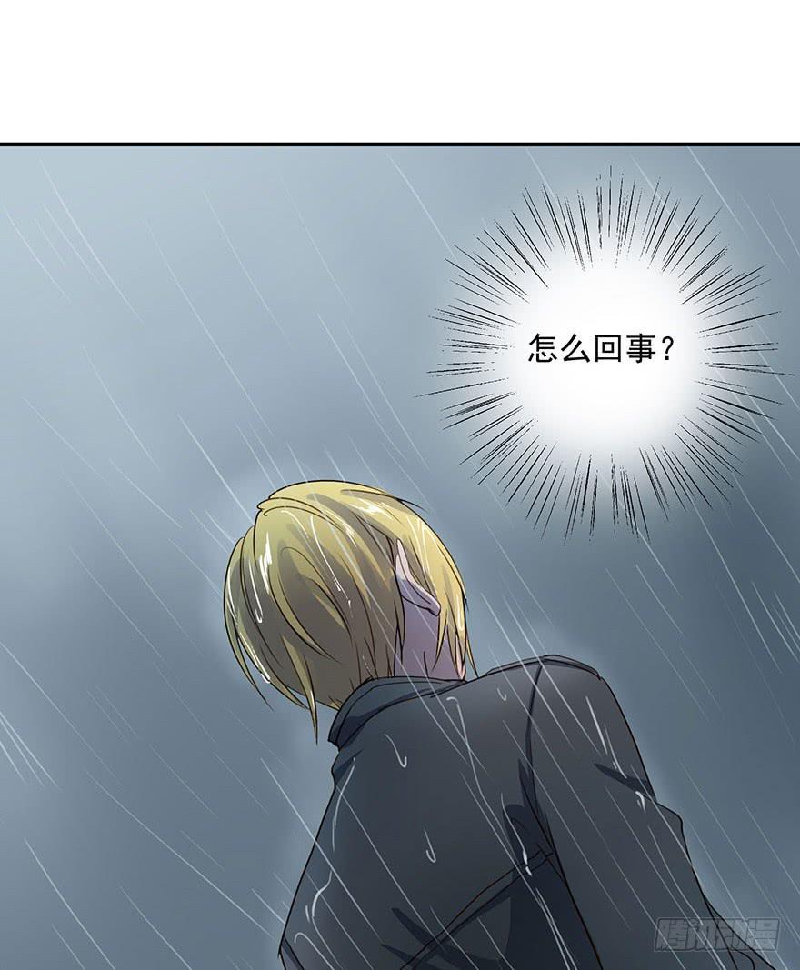 雨夜(1/2)-第34话