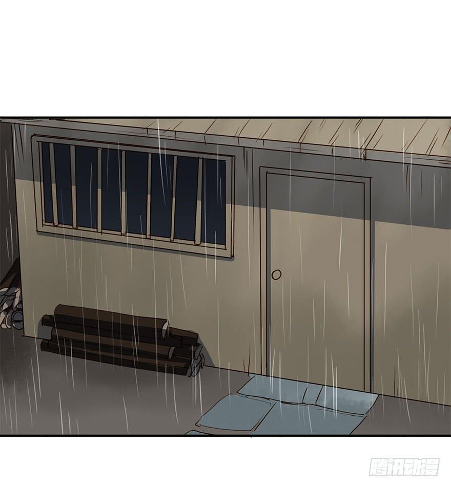 雨夜(1/2)-第34话