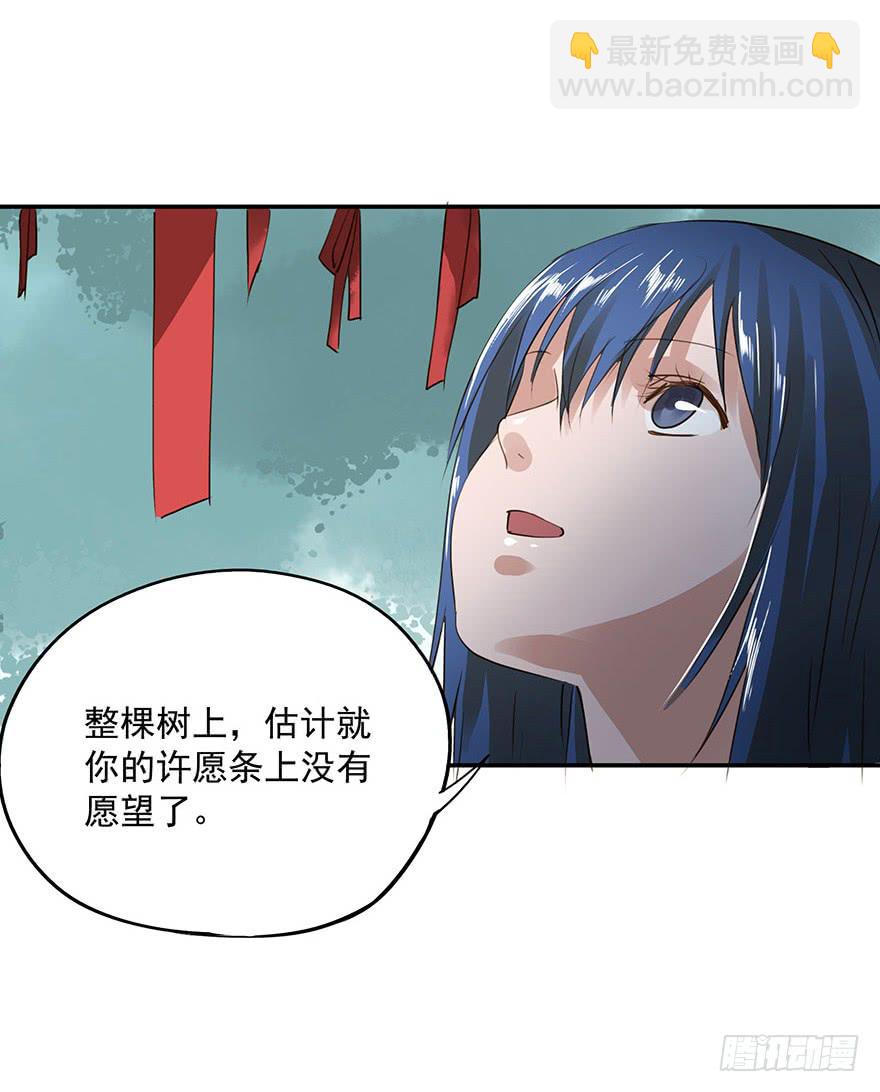 雨夜(1/2)-第34话