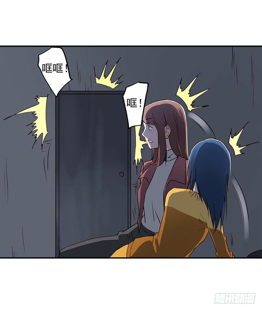 雨夜(1/2)-第34话