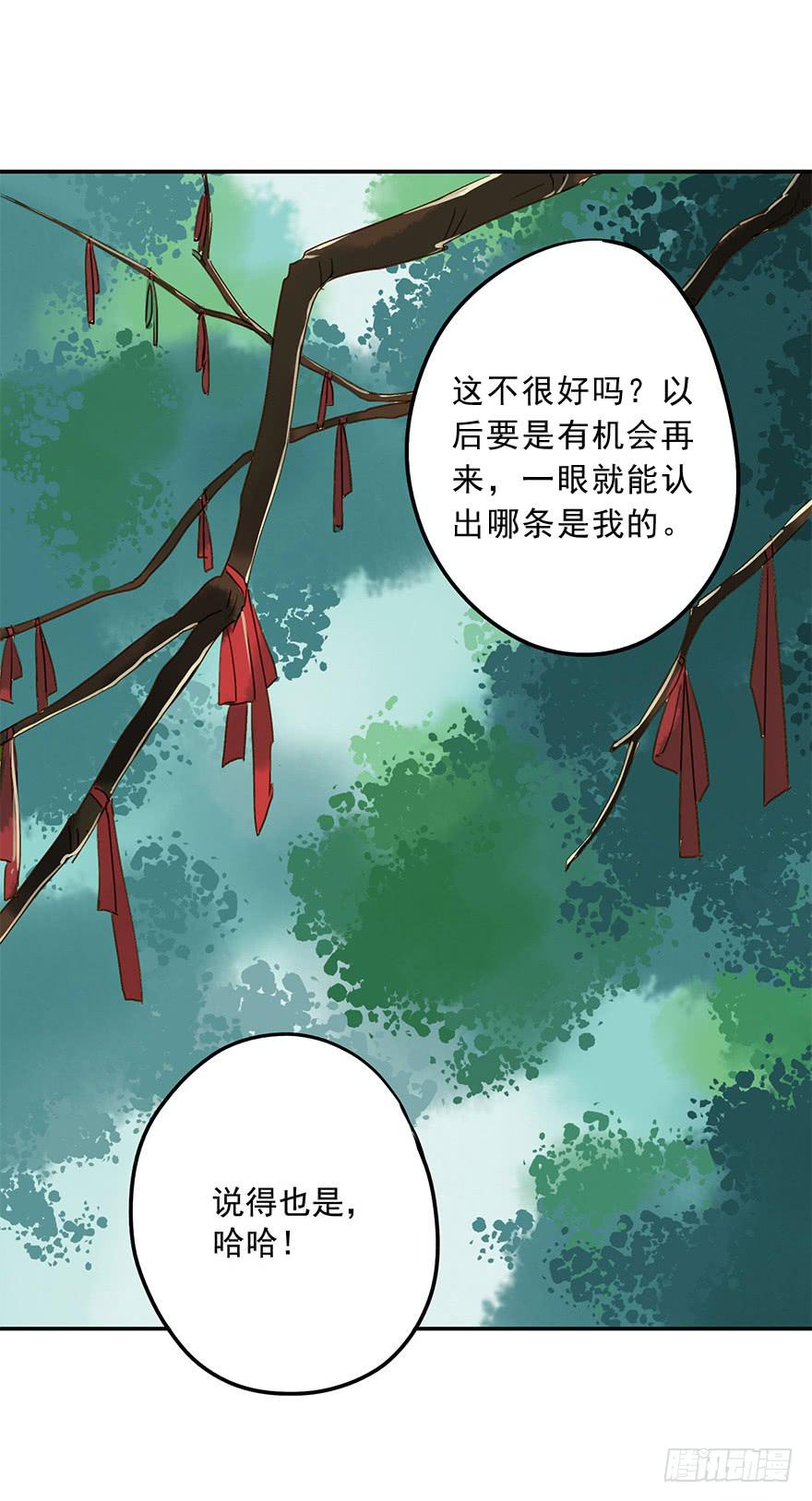 雨夜(1/2)-第34话