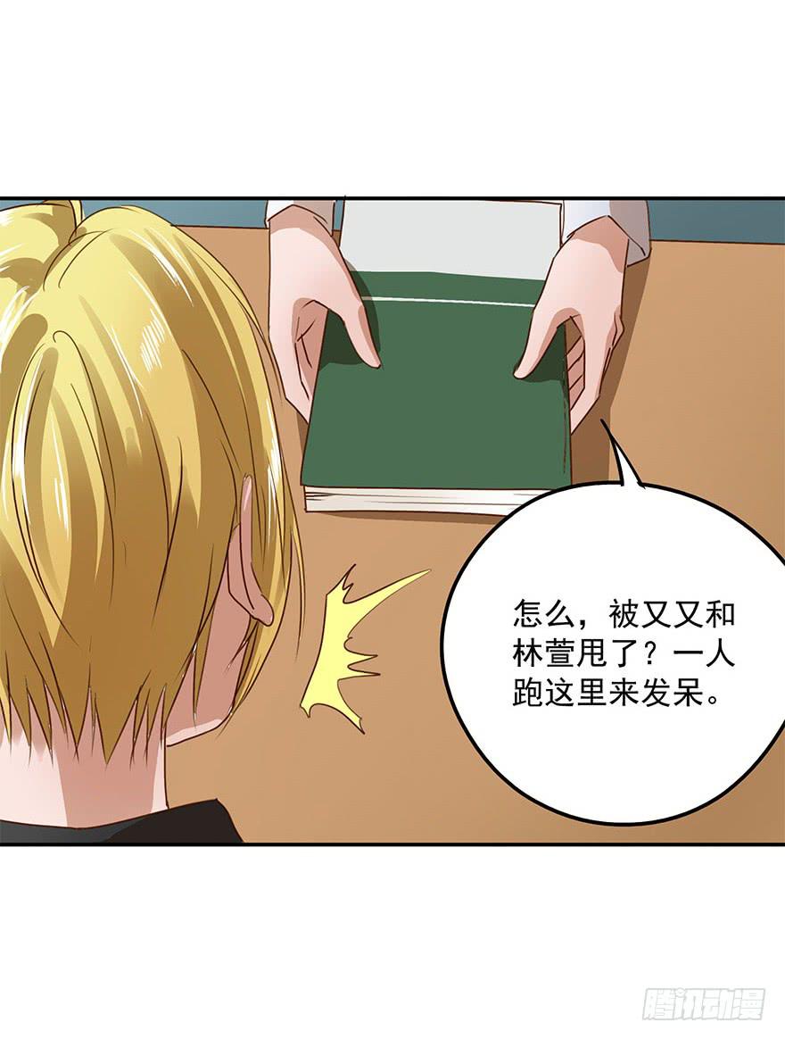 雨夜(1/2)-第34话