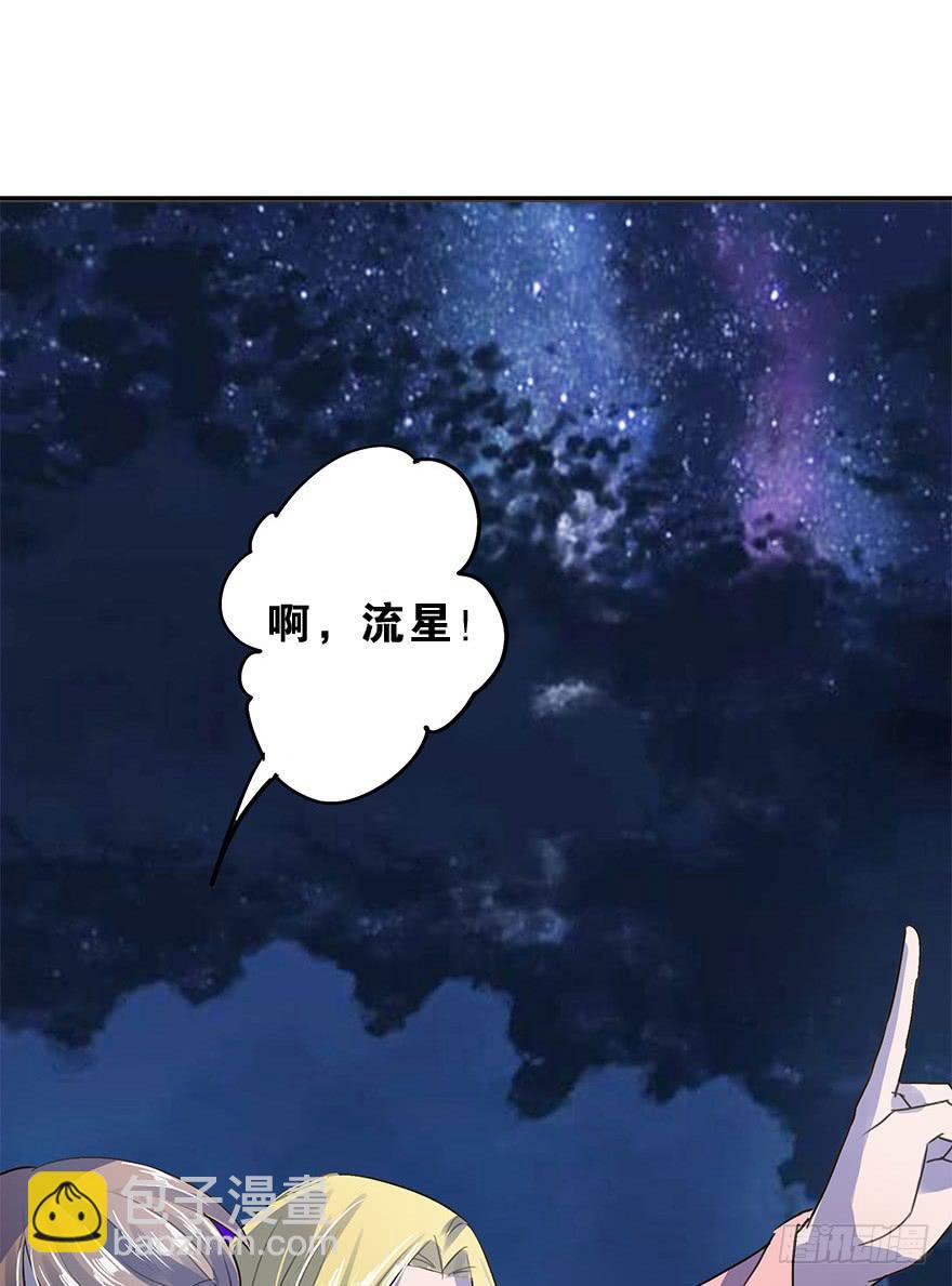 KISS(1/2)-第36话