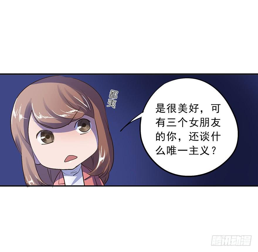 KISS(1/2)-第36话