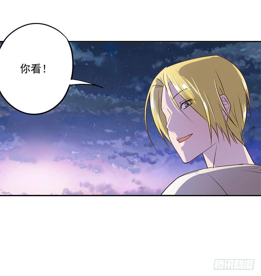 KISS(1/2)-第36话