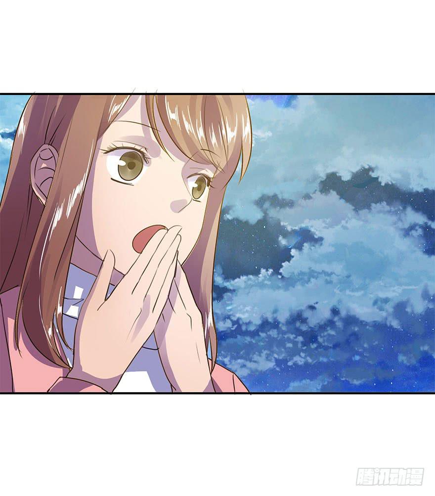 KISS(1/2)-第36话