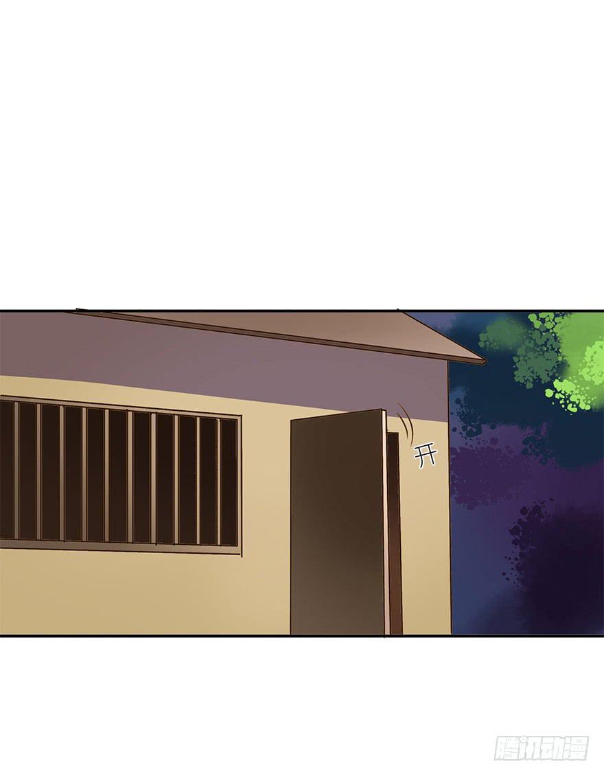 KISS(1/2)-第36话