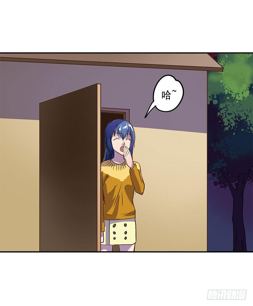 KISS(1/2)-第36话