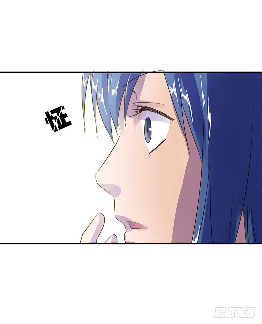 KISS(1/2)-第36话
