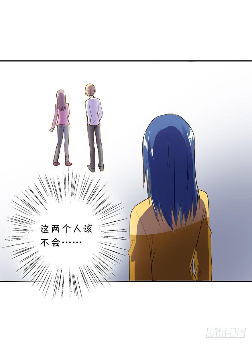 KISS(1/2)-第36话