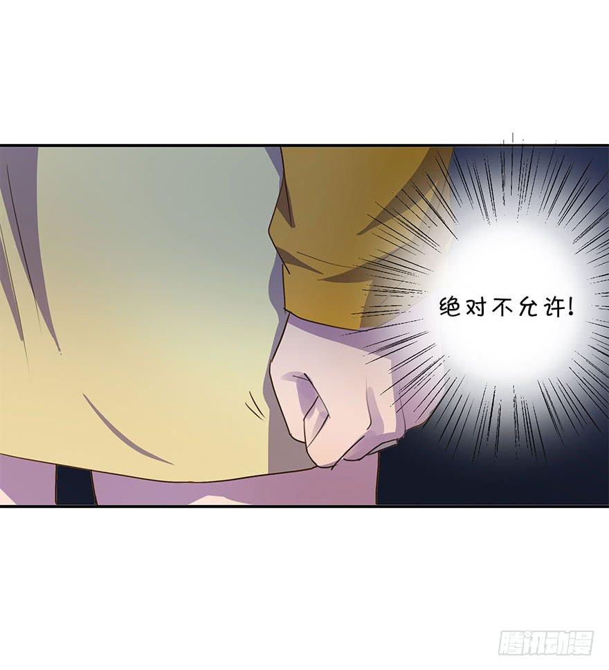 KISS(1/2)-第36话