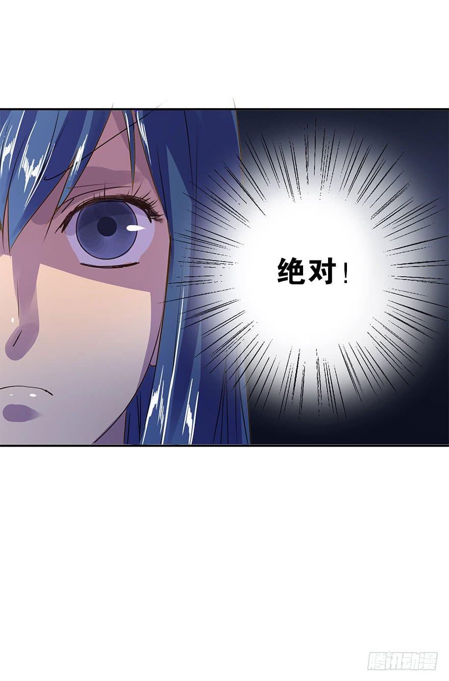 KISS(1/2)-第36话
