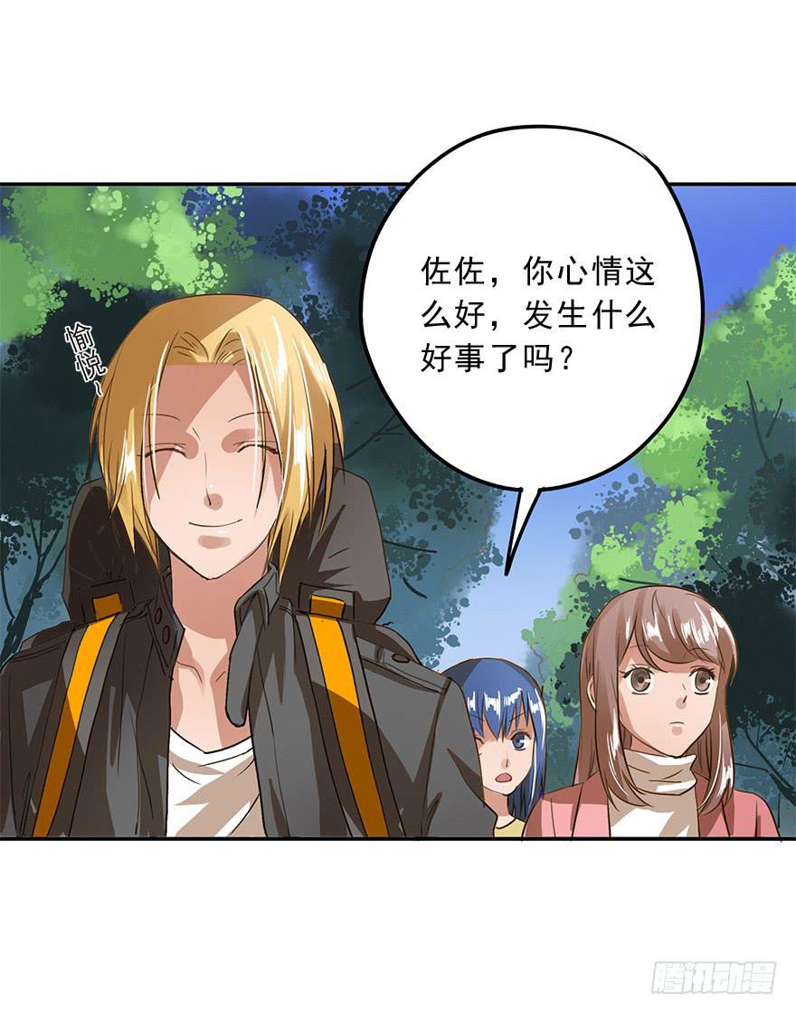 KISS(1/2)-第36话