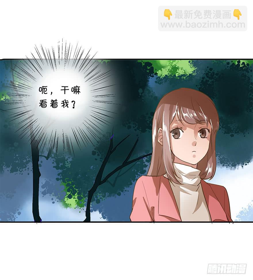 KISS(1/2)-第36话