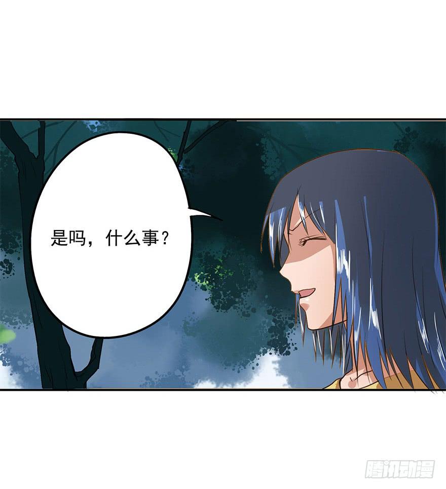 KISS(1/2)-第36话