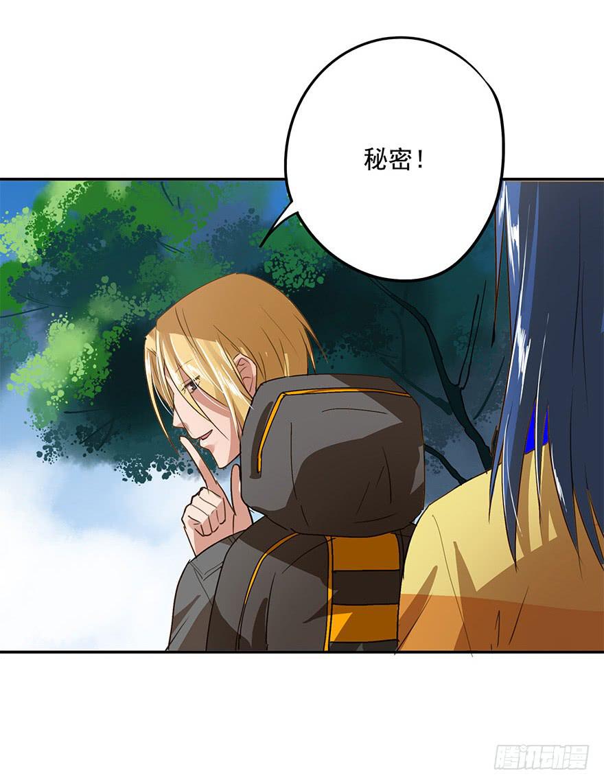 KISS(1/2)-第36话