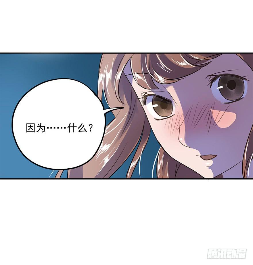 KISS(1/2)-第36话