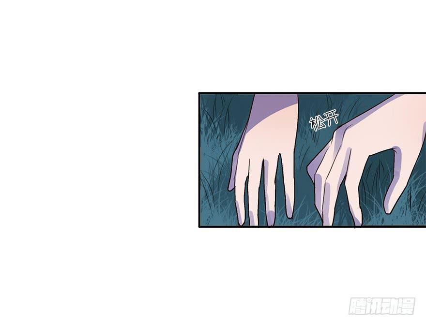 KISS(1/2)-第36话