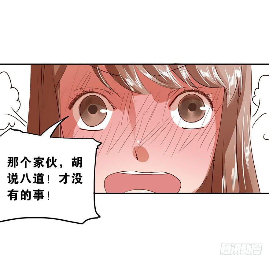 资格(1/2)-第38话