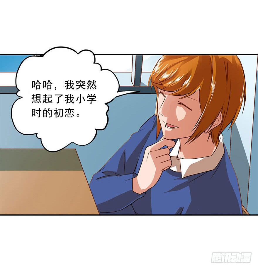 资格(1/2)-第38话