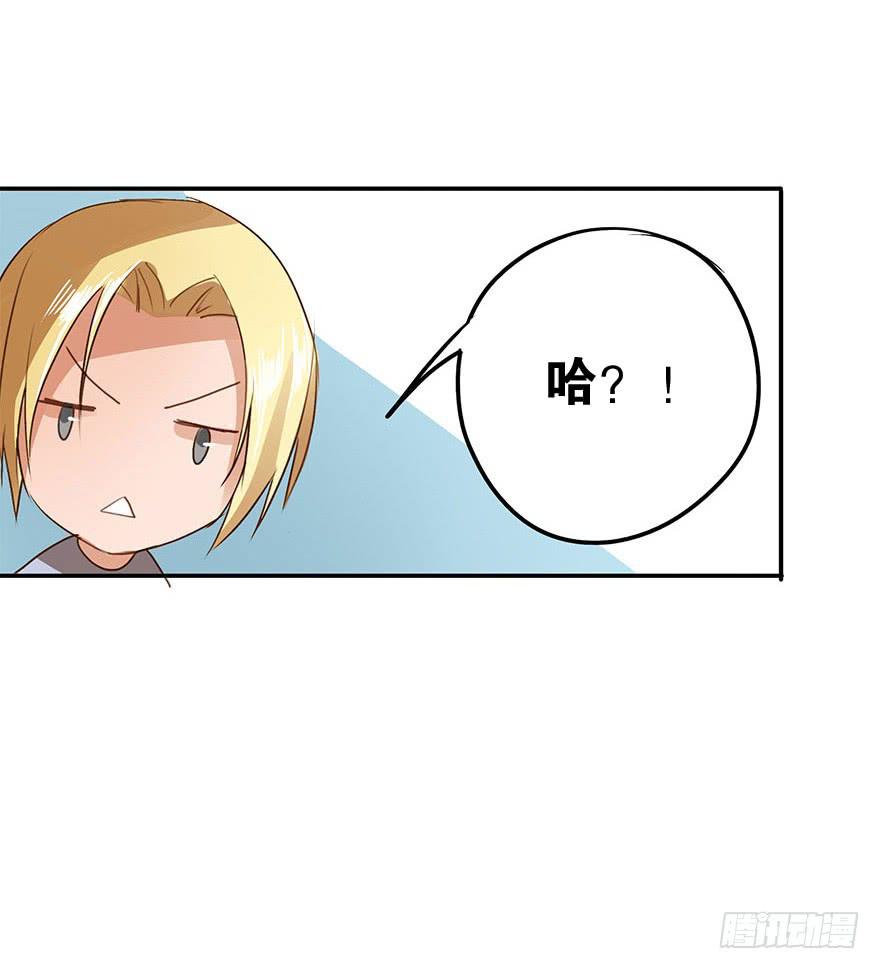 资格(1/2)-第38话