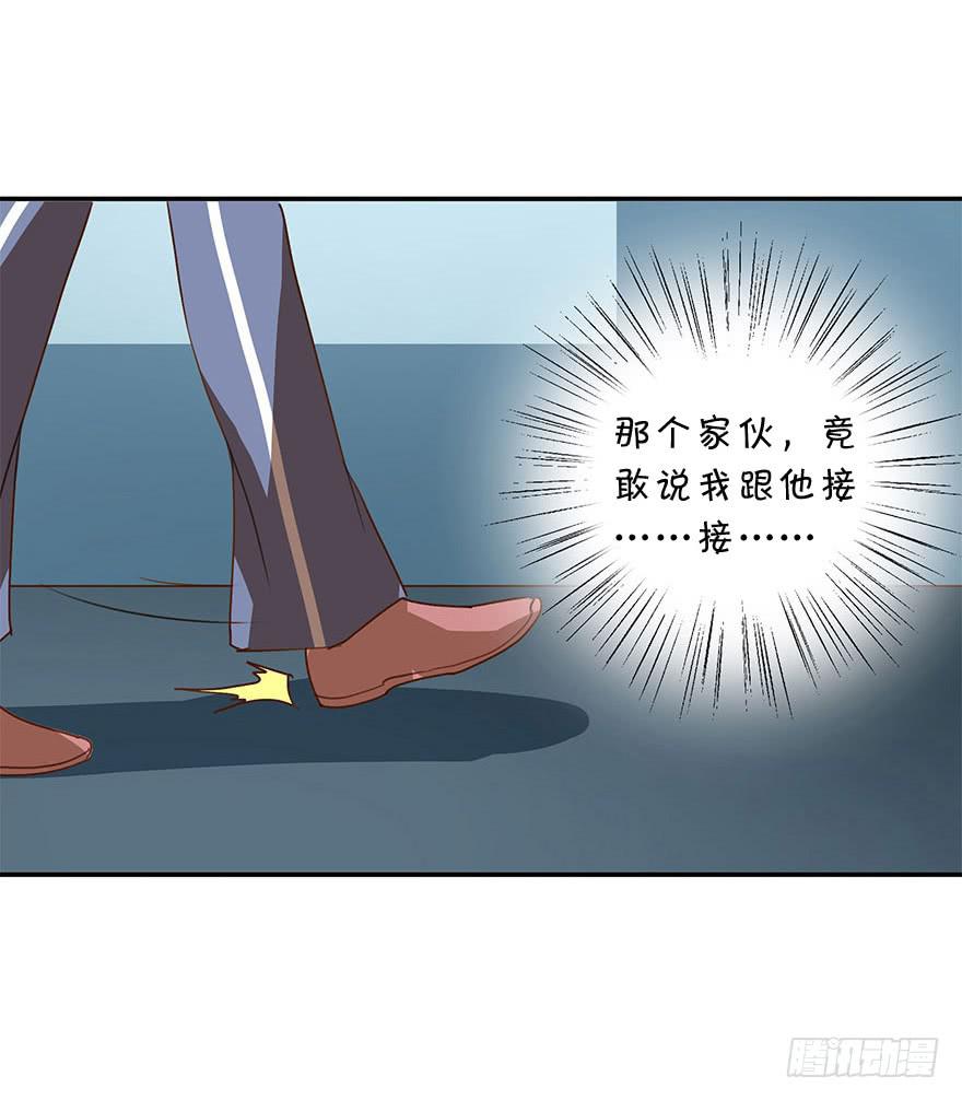 资格(1/2)-第38话