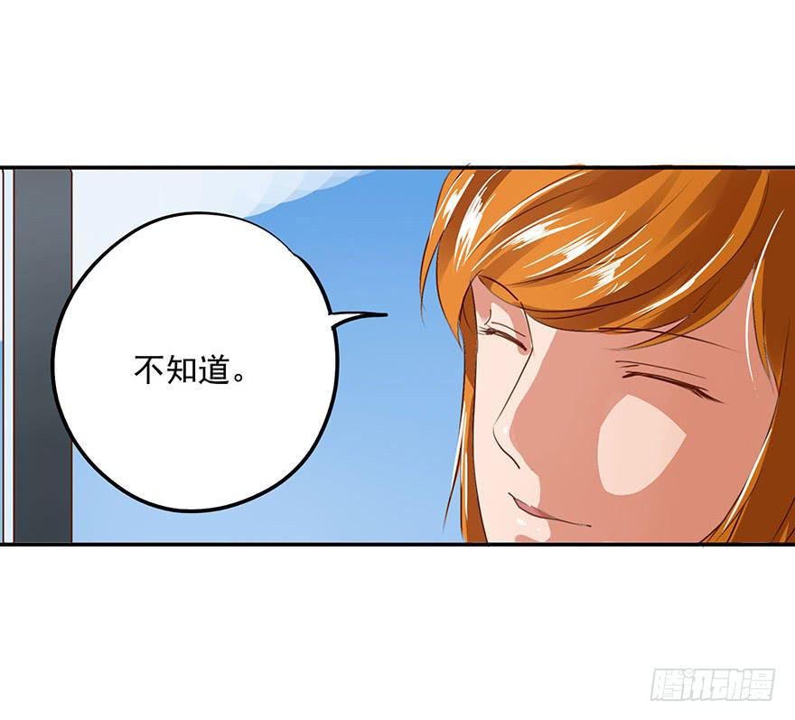 资格(1/2)-第38话