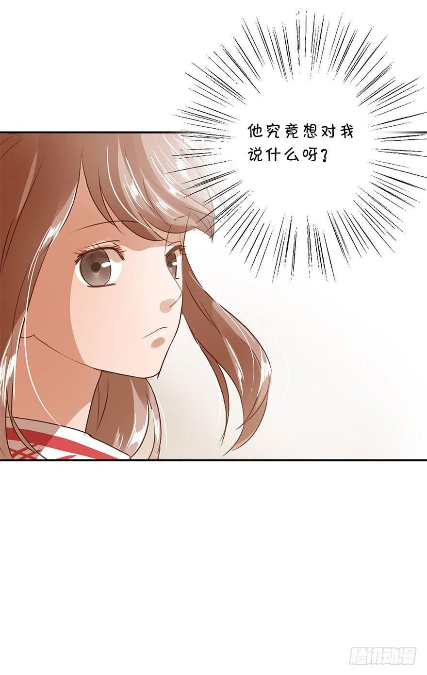 资格(1/2)-第38话