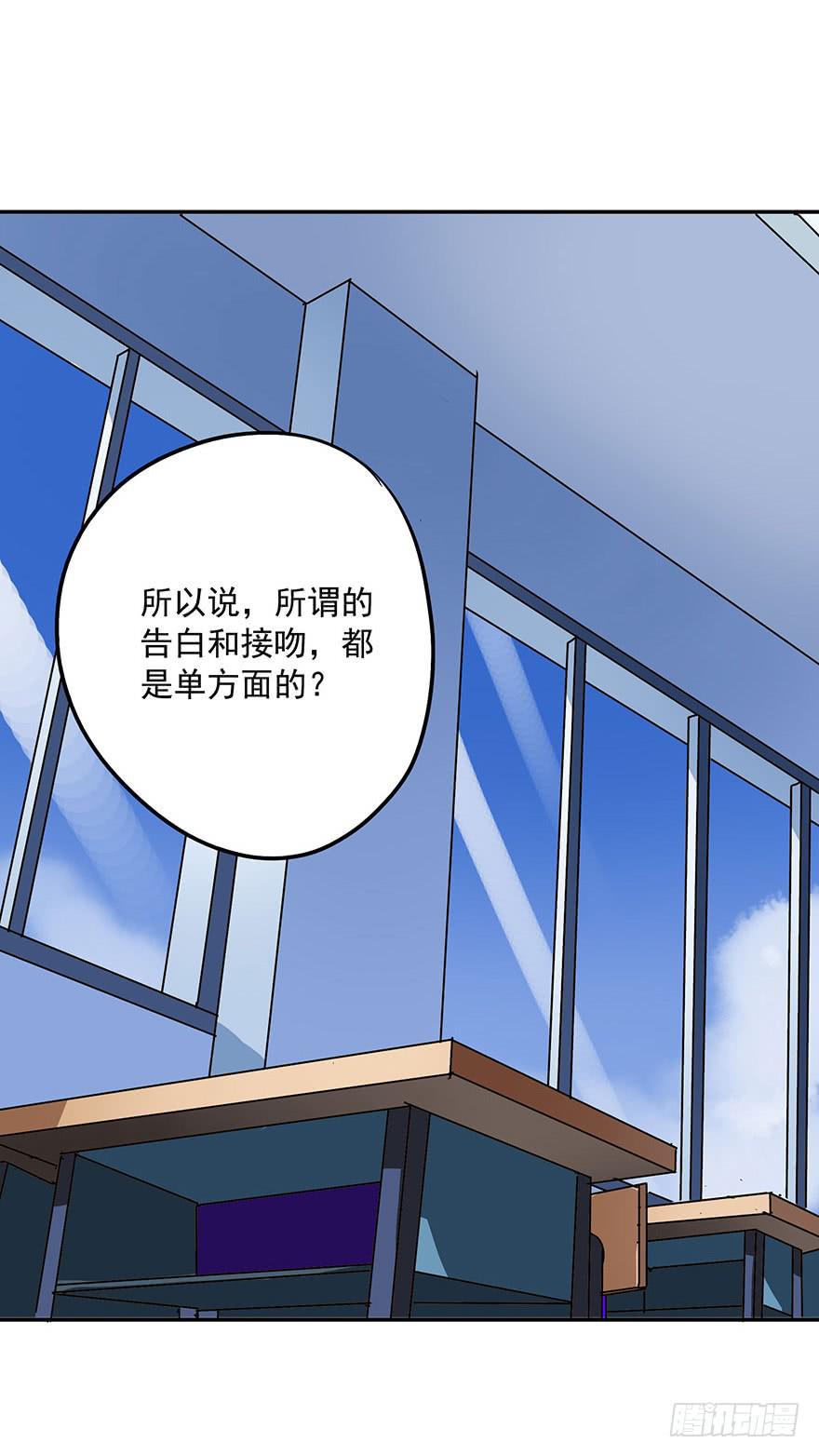 资格(1/2)-第38话