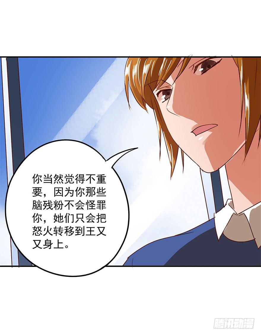 资格(1/2)-第38话