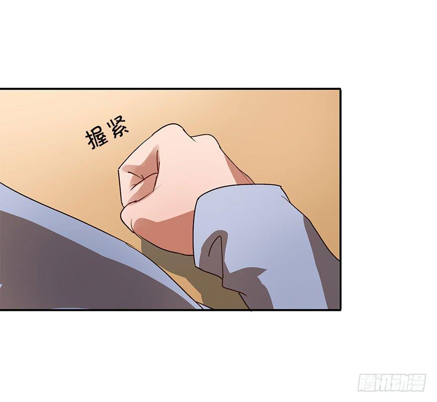 资格(1/2)-第38话