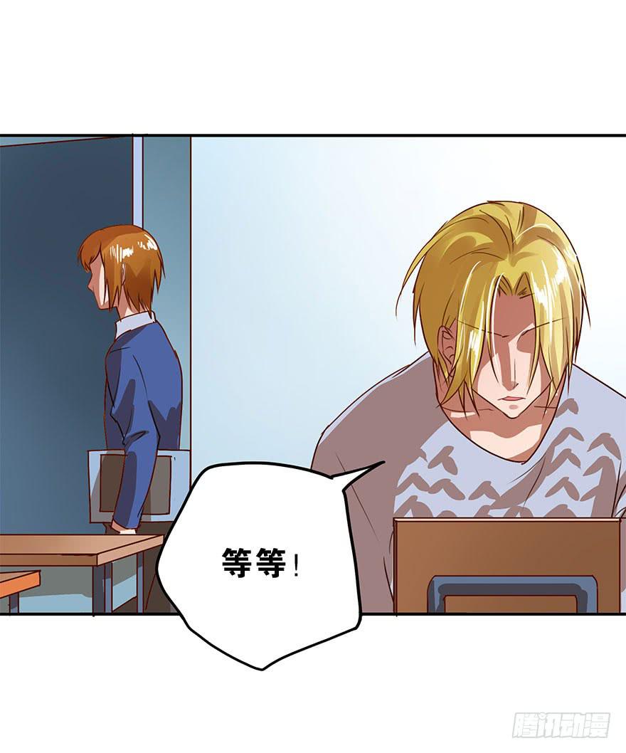 资格(1/2)-第38话