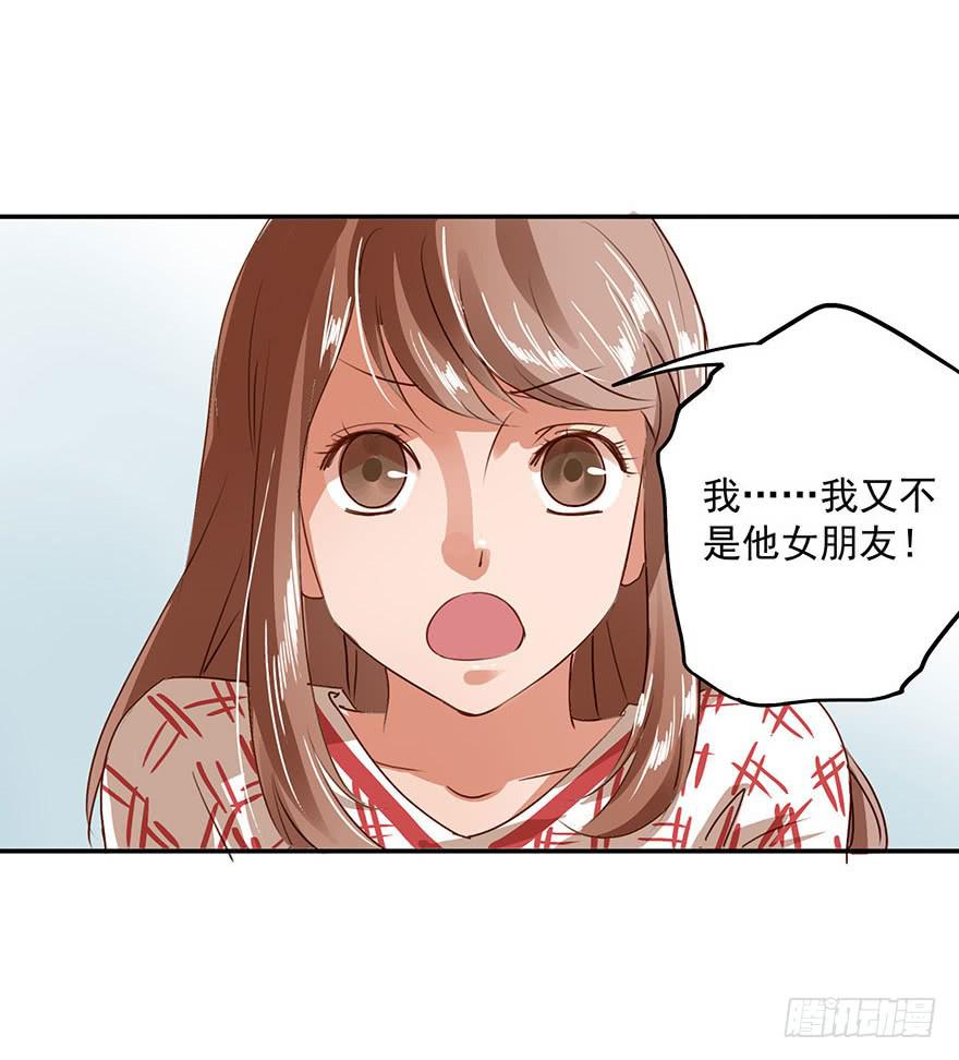 资格(1/2)-第38话