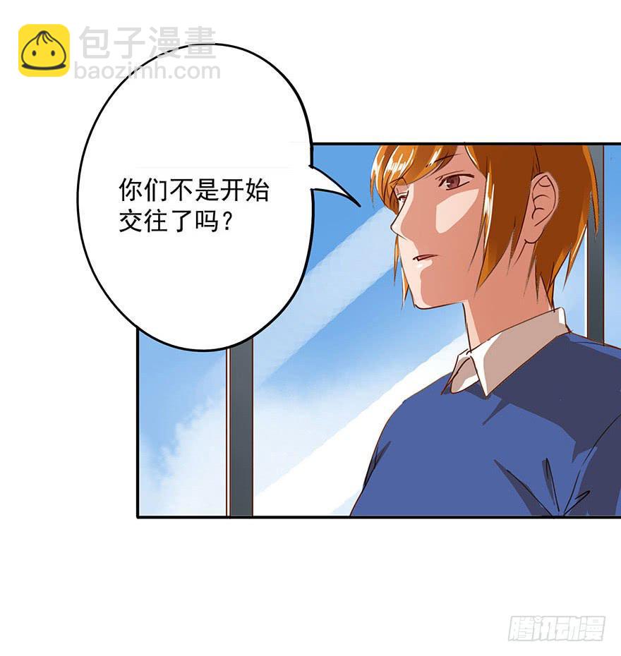 资格(1/2)-第38话