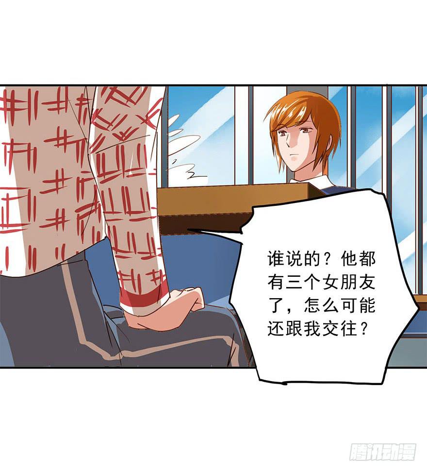资格(1/2)-第38话